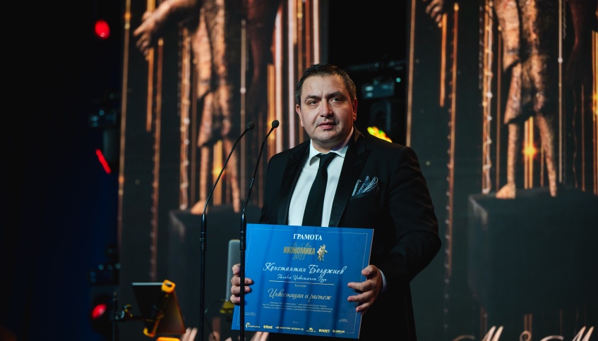 Galaxy Investment Group was awarded yet another Business Oscar