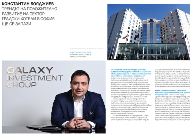KONSTANTIN BOYADZHIEV, CEO OF GALAXY INVESTMENT GROUP: THE POSITIVE DEVELOPMENT TREND OF THE URBAN HOTELS SECTOR IN SOFIA WILL BE MAINTAINED