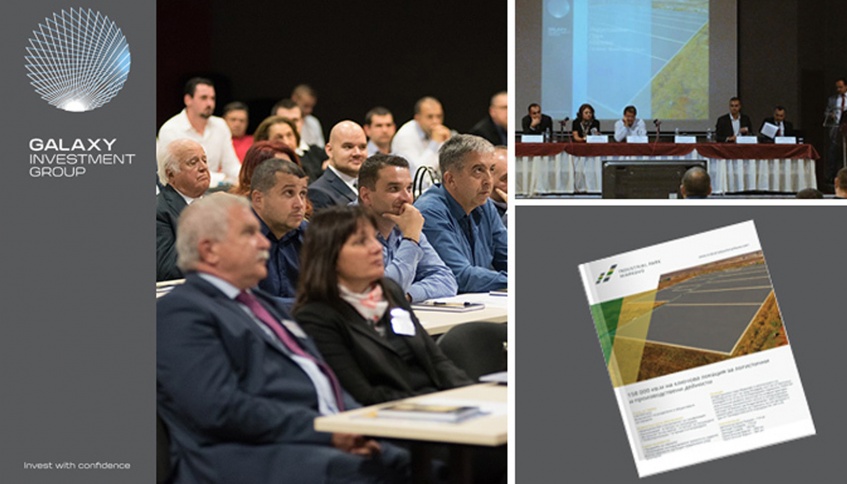 INDUSTRIAL PARK MARKOVO PRESENTED ATTRACTIVE OPPORTUNITIES FOR INVESTORS AT THE NATIONAL CONFERENCE FOR INDUSTRIAL PROPERTY