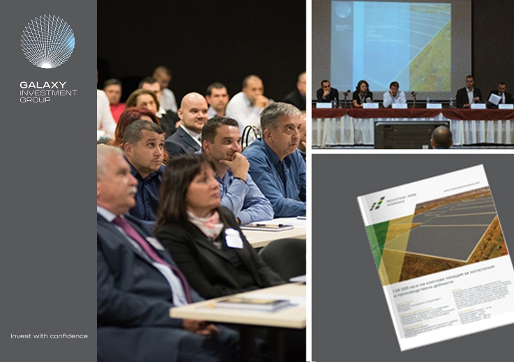 INDUSTRIAL PARK MARKOVO PRESENTED ATTRACTIVE OPPORTUNITIES FOR INVESTORS AT THE NATIONAL CONFERENCE FOR INDUSTRIAL PROPERTY